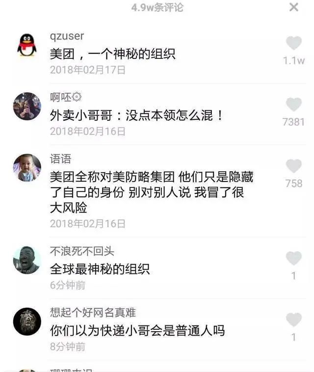 抖音怎么做？最全攻略干货！