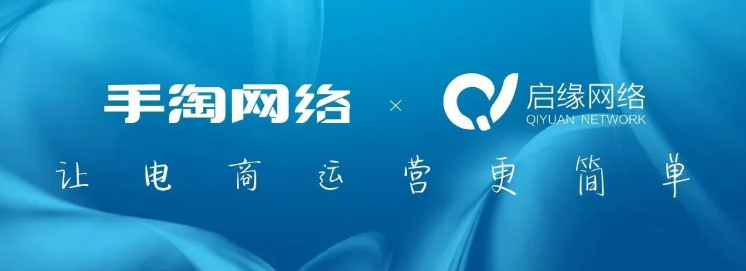淘宝店铺访客数据怎么查看？教你如何详细分析！