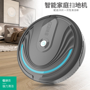 创意家用扫地机器人 智能清洁机玩具 自动家居吸尘器小家电批发