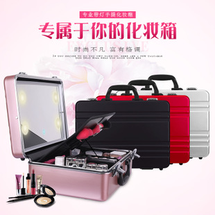 手提铝合金边框ABS化妆师收纳化妆箱 触摸内置LED化妆镜