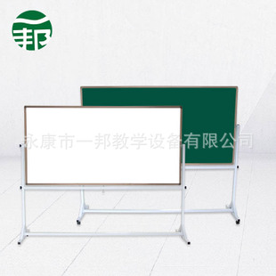 翻转移动双面黑板支架式 铝合金边框立式绿板 移动磁性黑板批发
