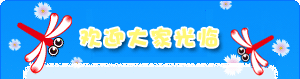 www.yubaibai.com.cn提供