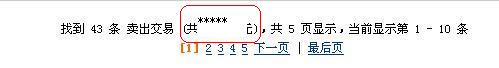 点击查看下一张