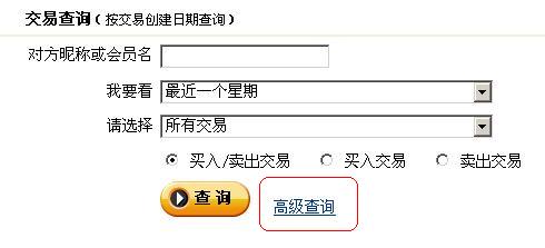 点击查看下一张