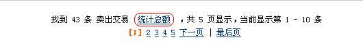 点击查看下一张