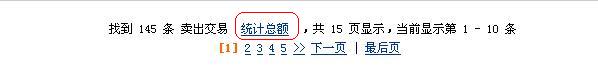 点击查看下一张