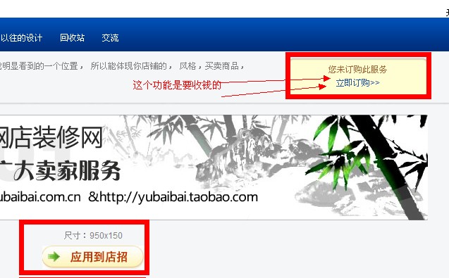川普咖啡：从淘宝搜索规则改变看淘宝店铺未来发展方向