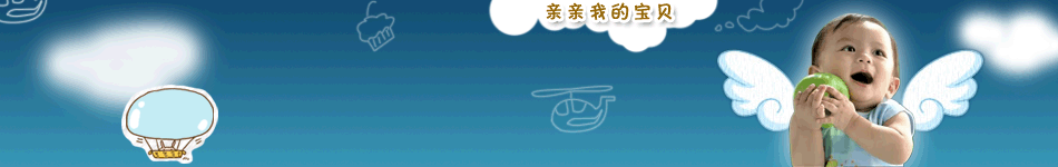 简单漂亮的2行4列展示用淘宝右侧模板代码