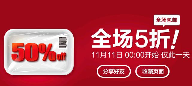 可直接使用的淘宝运动鞋店铺宝贝分类图片
