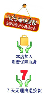 190像素宽淘宝挂件图