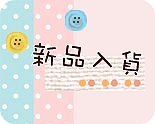 唯美的含店铺公告、收藏本店、旺旺在线客服的淘宝右侧模板