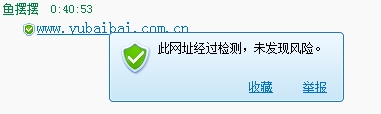奢华大气皮衣女包店铺使用的黑色金黄淘宝右侧模板