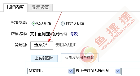 春装新款淘宝促销水印图片