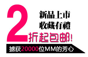 海报字体效果图