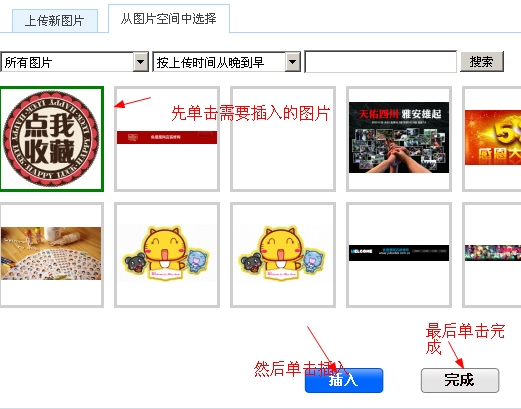 黑白色通用淘宝全屏店招图片