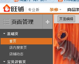 适合放宝贝描述里的7天无理由退换货图片
