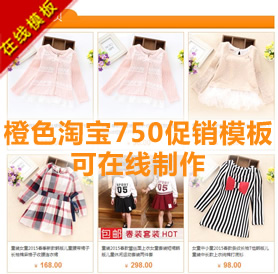 淘宝短信平台接口推荐(淘宝短信营销接口)：超级店长短信平台