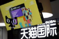 天猫退货要出关税？由谁承担？