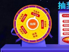 天猫店铺如何设置抽奖转盘？天猫大转盘抽奖要怎么做？