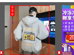 京东POP主图审核：边框图&腰带图开启系统驳回通知