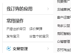 淘宝拼团的方法以及重要性