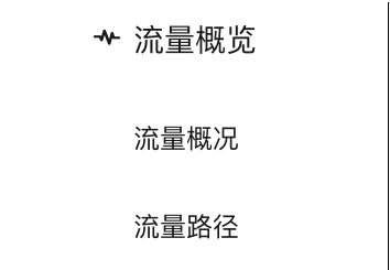京东流量路径和关键词分析新旧页面差异说明