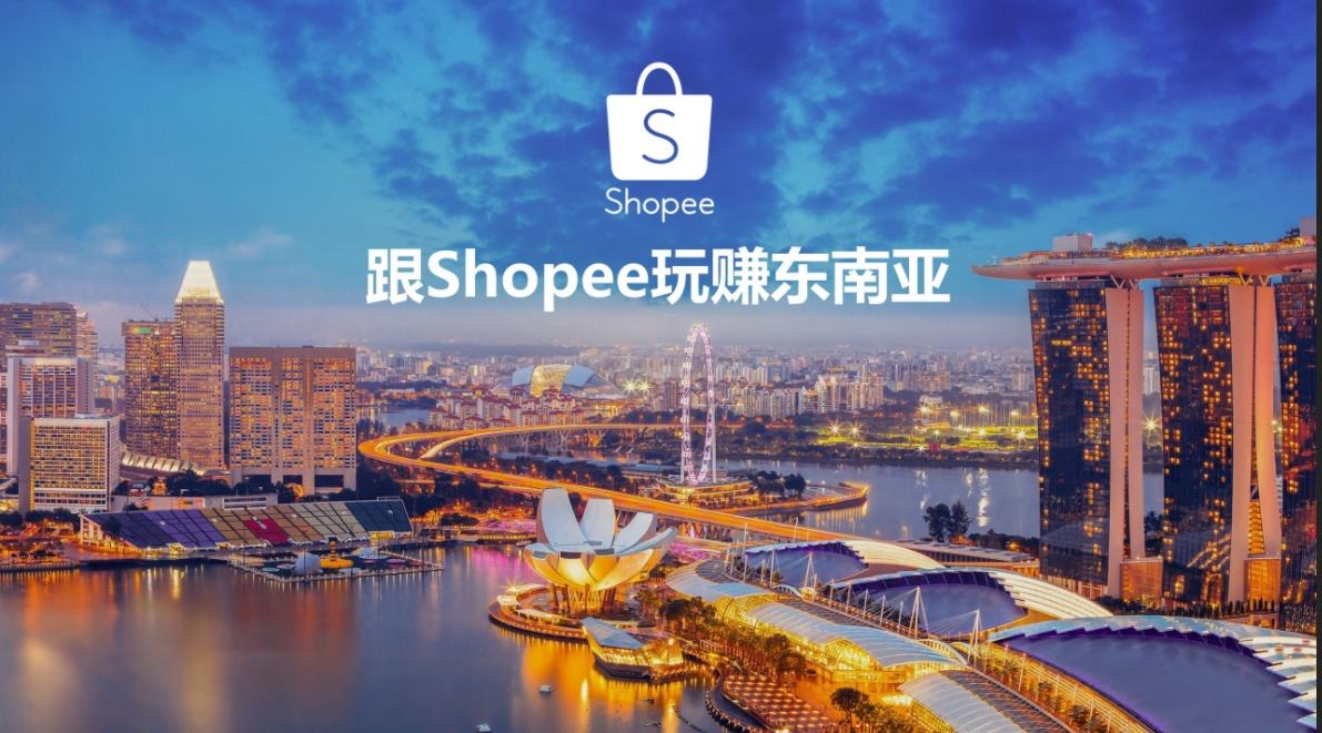Shopee亏了几万之后，我们计划再次开启马来本土化运营。