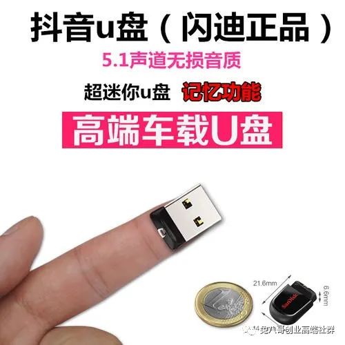 抖音直播卖货月赚40多万？互联网认知要好