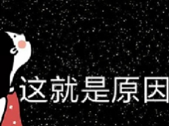 拼多多开店需要多少钱，告诉你拼多多为什么这么便宜？