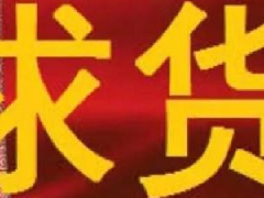拼多多卖女装在哪进货，拼多多货源代销女装怎么样