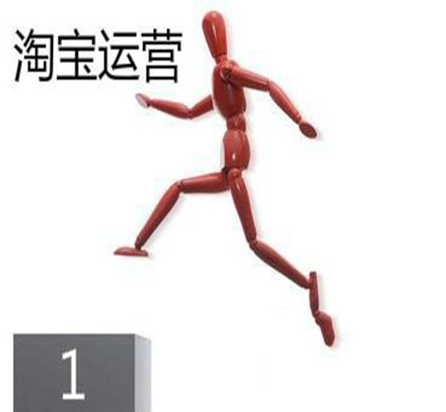 淘宝掌柜信用有多重要？会不会增加流量