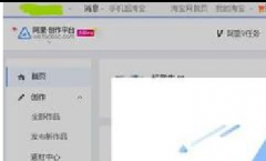 淘宝达人怎么申请，有哪些条件要求？