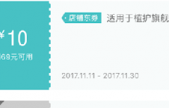 达客宝怎么生成跳转微信的短网址？