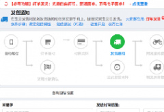 达客宝怎么进行记录查询？