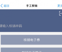 天猫云店对账及数据查看要怎么做？