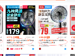 店铺访客怎么破千？只需学会这三招