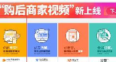 玩转直通车之商家怎么去进行关键词优化？