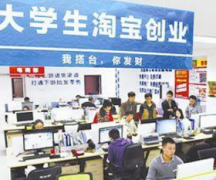 淘宝网店怎么开流程是怎样？新手如何申请开网店？