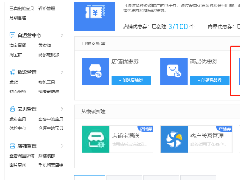 淘宝【运营干货】夏势力周，你的私域活动准备好了吗