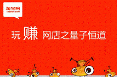 新手开淘宝店铺不想做一件代发前期需要存货吗？需要存多少钱的货？