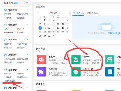 淘宝优惠券设置技巧大攻略，你会吗？
