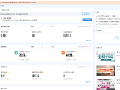 玩转“客户运营平台”，提高淘宝营业额
