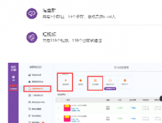 淘宝群聊如何有效触达粉丝？