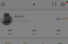 新浪微博橱窗如何去发布宝贝，具体步骤？