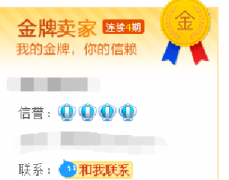 淘宝内容营销怎么玩？
