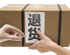 天猫商品退货频繁，会影响店铺销量和权重吗？