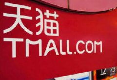 天猫怎么查询买家的物流信息？