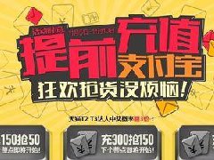 抽奖活动取消后，流量会下滑吗，对店铺有什么影响