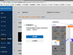 淘宝提升访客转化