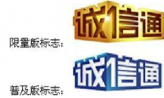 阿里巴巴网销宝在什么地方进行设置？